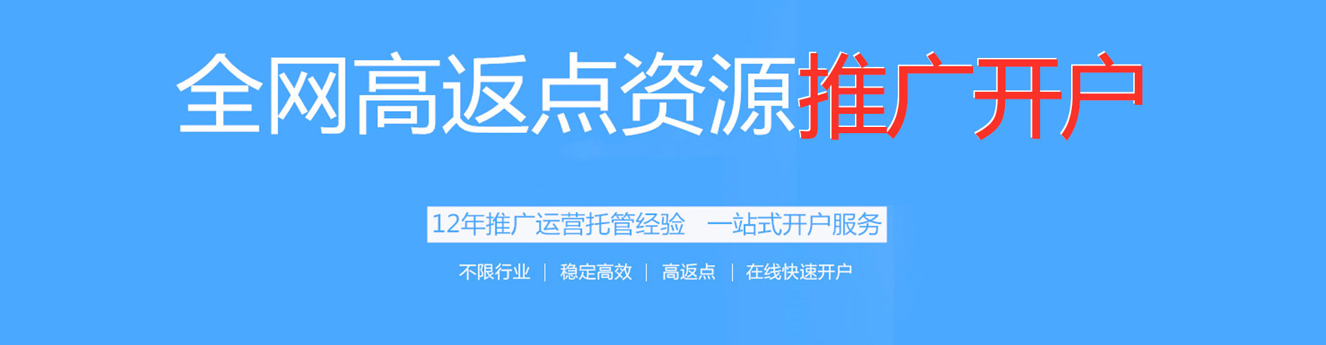 丁青网络推广竞价