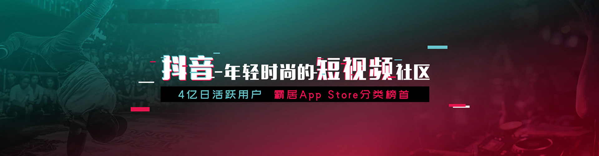 丁青竞价开户