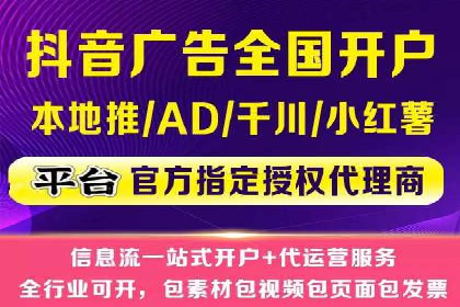 百度信息流广告案例分析：精准投放策略全解析