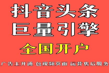 成功SEM账户运营案例解析