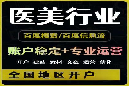 信息流广告优化关键点解析