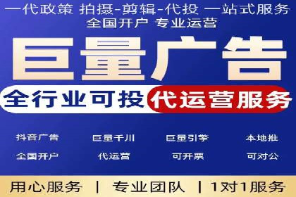 百度竞价案例：打造爆款广告